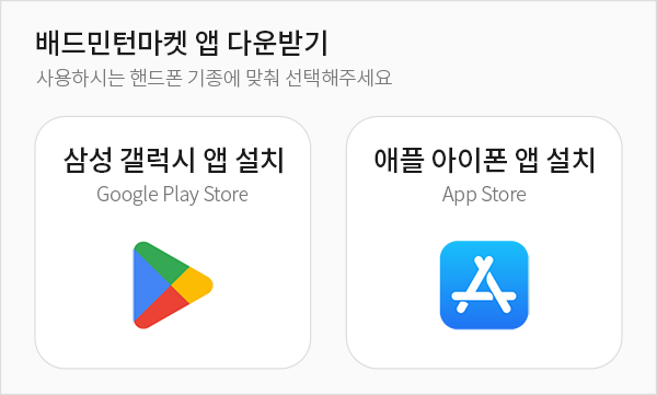mo_app_download.png