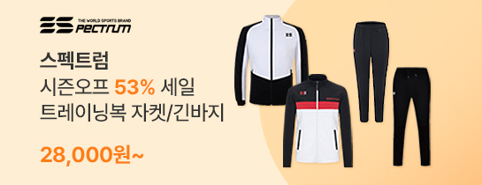 ½ºÆåÆ®·³ ½ÃÁð¿ÀÇÁ ¾Æ¿ï·¿