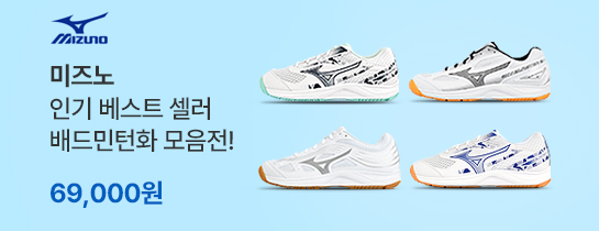 ¹ÌÁî³ë Àα⺣½ºÆ®¼¿·¯ ¹èµå¹ÎÅÏÈ