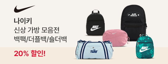 ³ªÀÌŰ ½Å»ó °¡¹æ ¸ðÀ½Àü